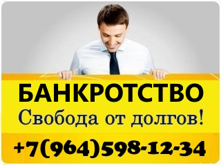 ����������� ���������� ���